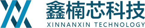 深圳市鑫楠芯科技有限公司